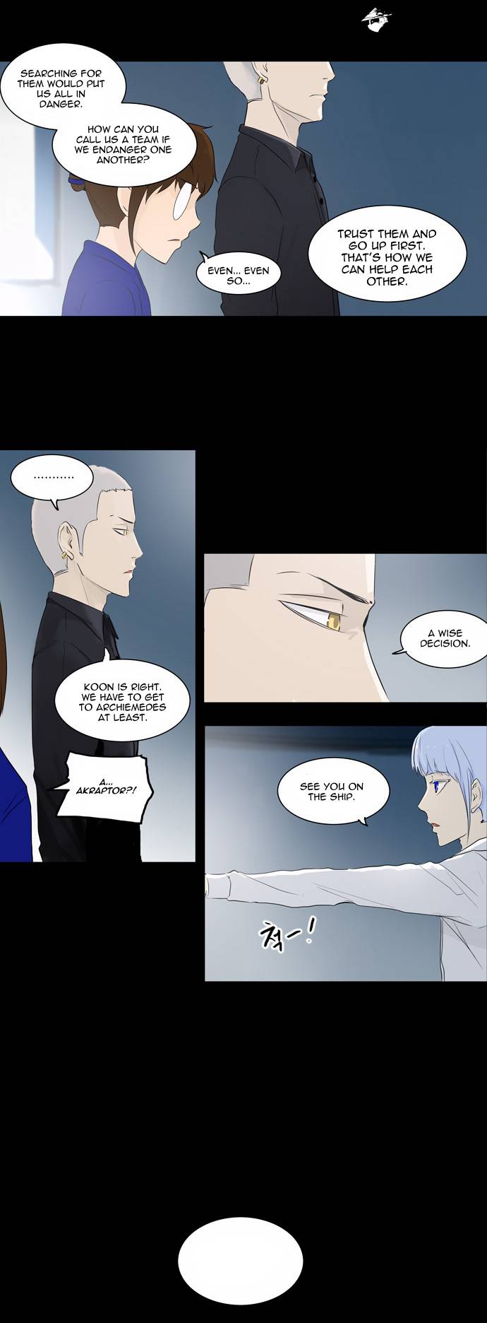 Tower of God Chapter 140 image 22